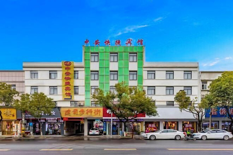 Exterior & Views 2, Qianshan Zhong'an Express Hotel, Anqing