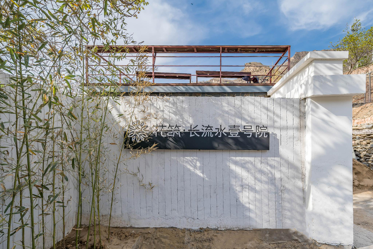 Exterior & Views 3, Floral Hotel· Beijing Changliushui No.1 Courtyard Homestay, Beijing