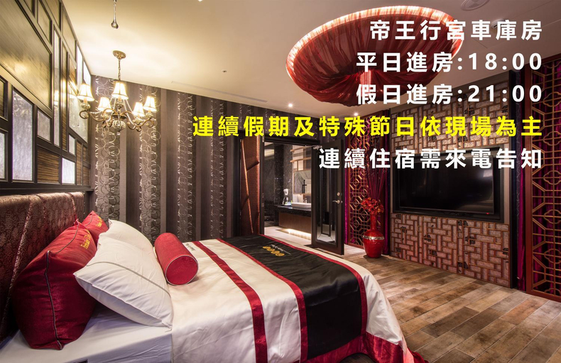 Bedroom 2, Forbidden City Motel, Taichung