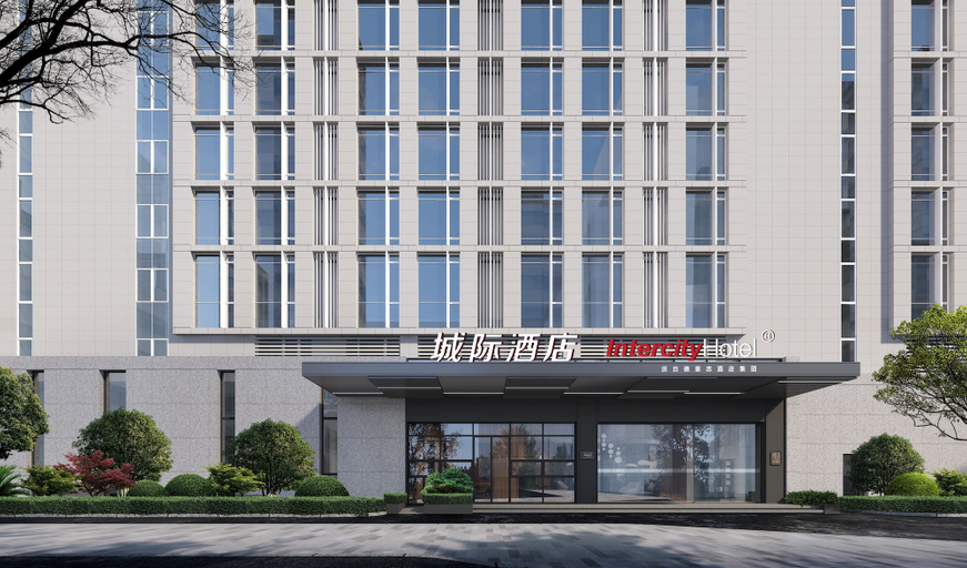 Exterior & Views, Daxing Intl. Airport Intercity Hotel, Beijing