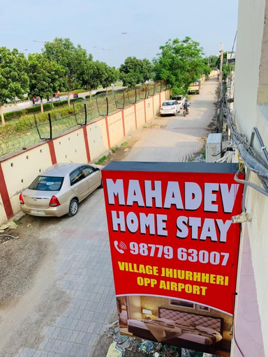 Others 2, Mahadev Homestay, Sahibzada Ajit Singh Nagar