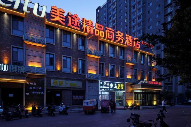 Exterior & Views 2, Meitu Boutique Business Hotel, Beijing