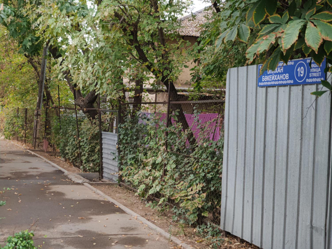 Others 2, 锦江LoveMyHome, Almaty
