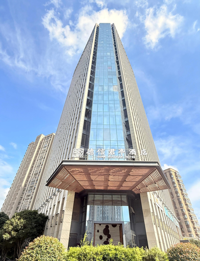 Exterior & Views 2, SSAW Boutique Hotel Deqing Dexin, Huzhou