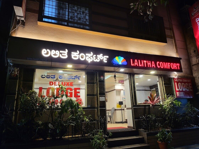 Exterior & Views 4, Hotel Lalitha Comfort, Bangalore