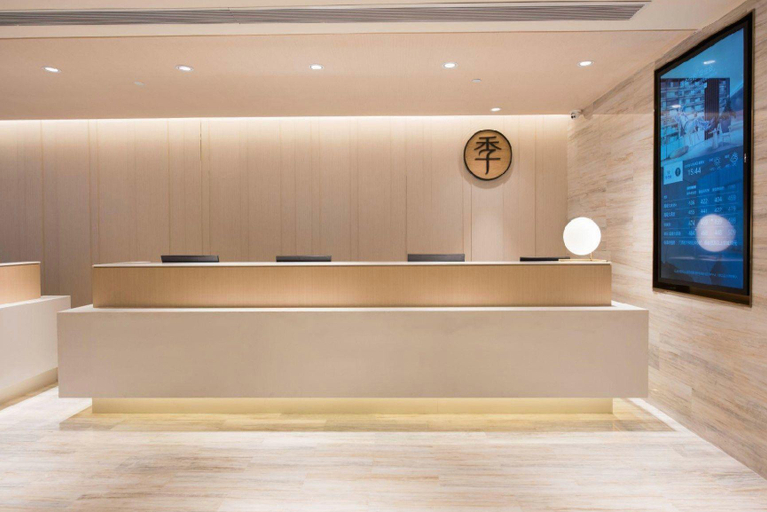 Others 4, JI Hotel Beijing Madianqiao, Beijing