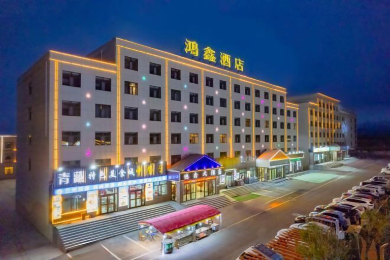 Exterior & Views 2, Hongxin Hotel, Haixi Mongol and Tibetan
