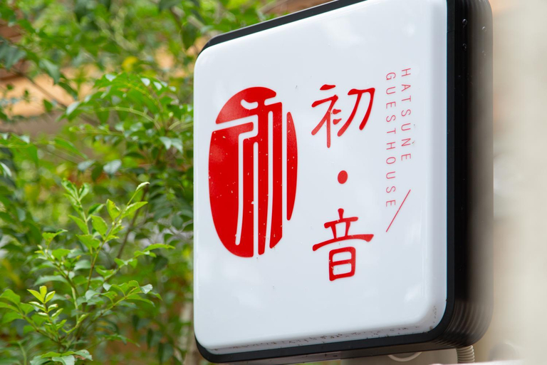 Others 5, 初音(はつね), Kyoto