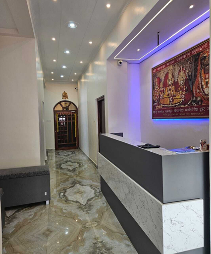 Others 4, Raghupati Raghav Raja Ram Inn, Faizabad