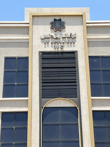 Exterior & Views, Comfy Cave Apartments كمفي كيڤ, Al Madinah Al Munawwarah