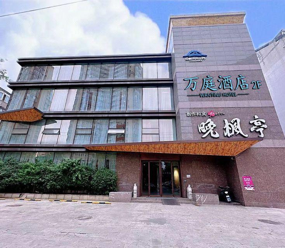 Exterior & Views 5, Wanting Hotel (Beijing International Exhibition Center Zuojiazhuang), Beijing