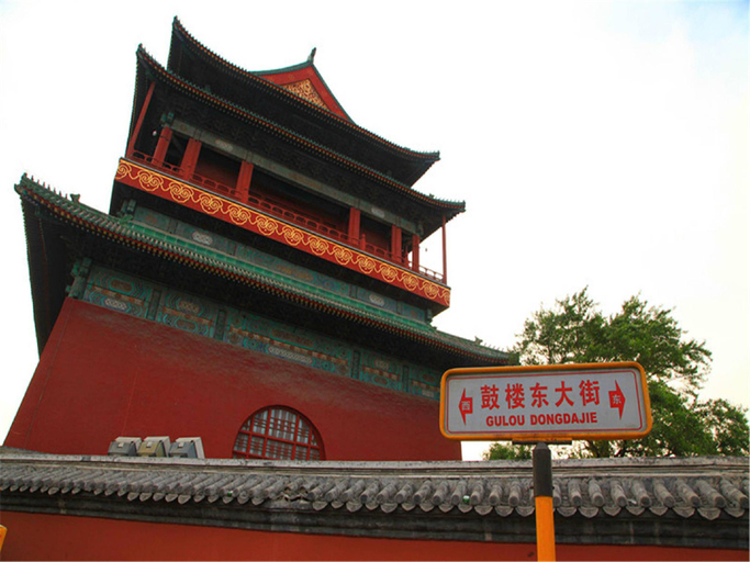 Others 3, Prefect Inn Beijing South Luogu Lane, Beijing