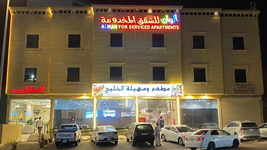 Exterior & Views, Alwan Serviced Apartments