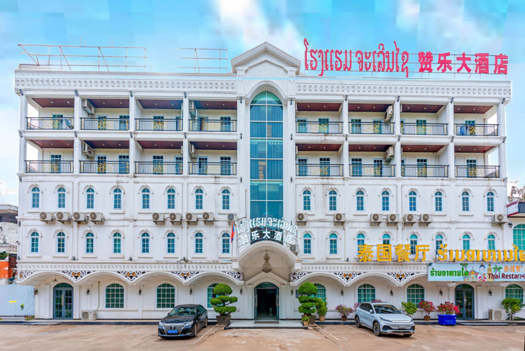 Exterior & Views 2, Chaleunxay Hotel, Vientiane