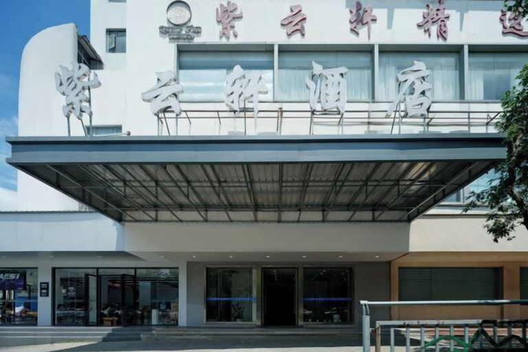 Exterior & Views, Ziyunxuan Hotel (Guilin High-Speed Railway North Station), Guilin