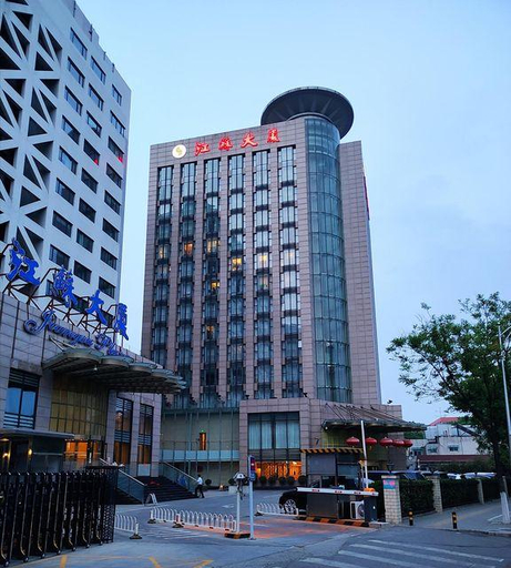 Others 5, Beijing Jiangsu Plaza Hotel, Beijing