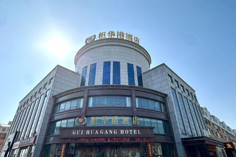 Exterior & Views, Gui Hua Gang Hotel, Changchun