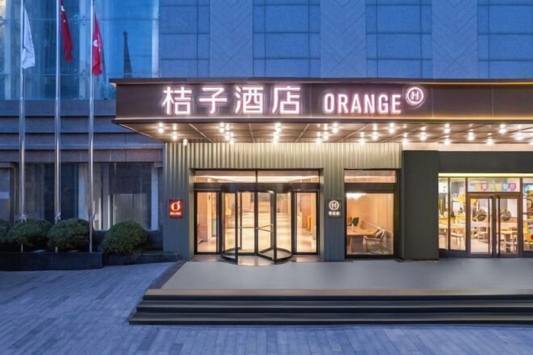 Exterior & Views 2, Orange Hotel (Shanghai Bund Waibaidu Bridge), Shanghai