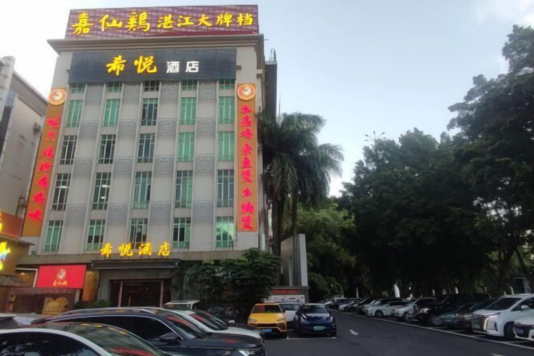 Exterior & Views 2, Xi Yue Hotel(Guangzhou Changlong Nancun area), Guangzhou