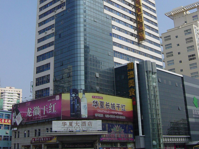 Others 5, Rezen Hotel Huaxia Xiamen, Xiamen