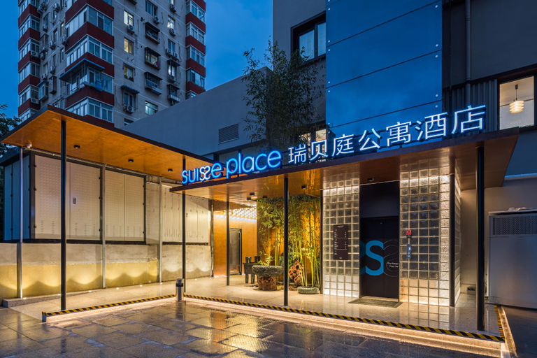 Exterior & Views 5, Suisse Place Beijing Jinsong Subway Station, Beijing