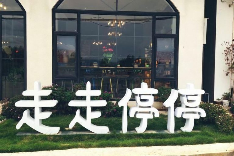 Exterior & Views, Dali Zouzou Tingting Seaview Inn, Dali Bai
