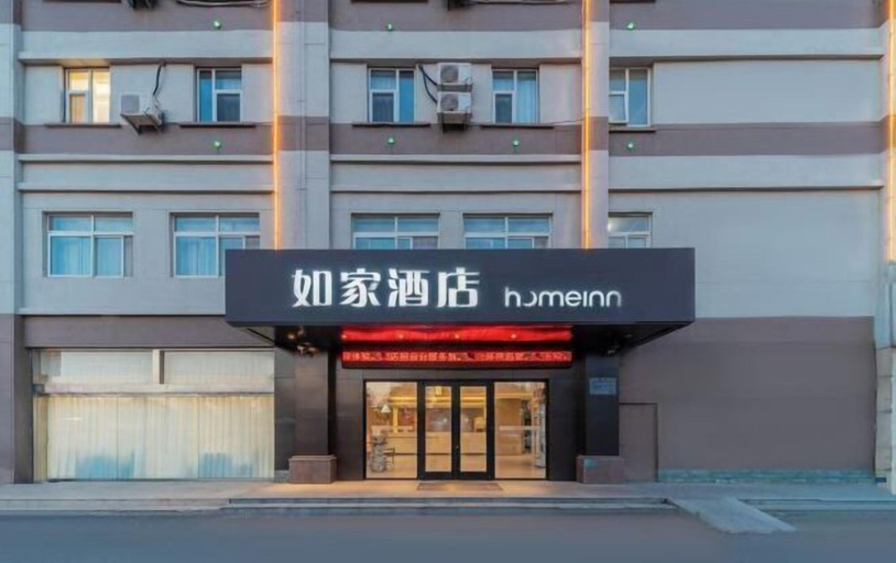 Exterior & Views 2, HomeInn·neo(Linyi Hedong District government store), Linyi