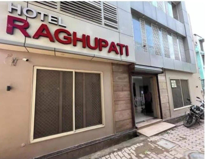 Exterior & Views, Hotel Raghupati - Ayodhya, Faizabad