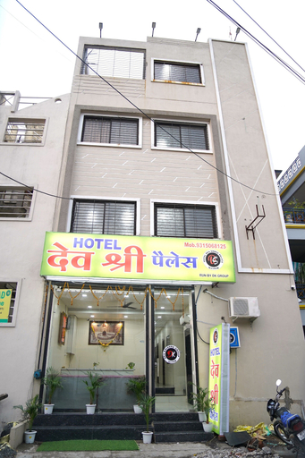 Exterior & Views 2, Hotel Dev Shree Palace, Ujjain