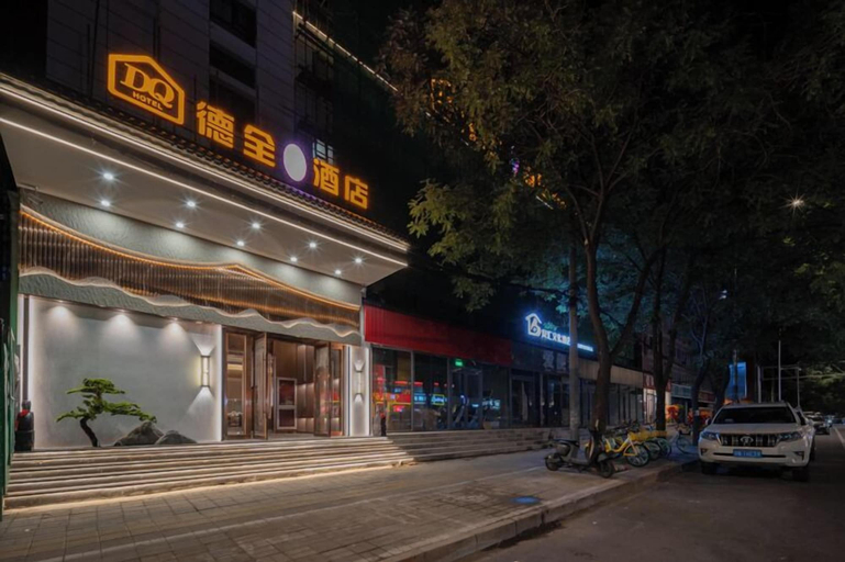 Exterior & Views 2, National Music Hotel, Beijing