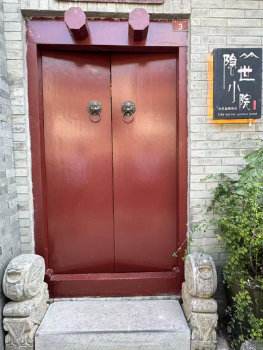 Exterior & Views 5, Chenyuan Inn Near the Forbidden City, Beijing