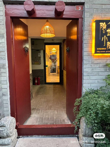 Exterior & Views 3, Chenyuan Inn Near the Forbidden City, Beijing