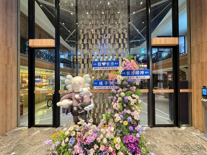 Public Area 3, HUATIAN CHOICE HOTEL (Changsha Wuyi Square IFS), Changsha