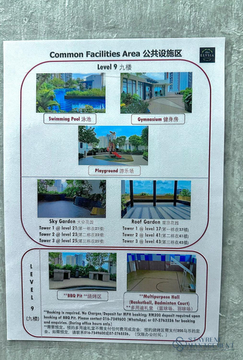 Others 4, The Elysia Suites, Johor Bahru