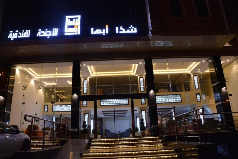 Exterior & Views 5, Shatha Abha Furnished Units