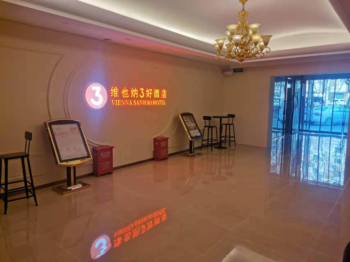 Others 2, Vienna 3 Best Hotel Beijing South Railway Station Yangqiao, Beijing