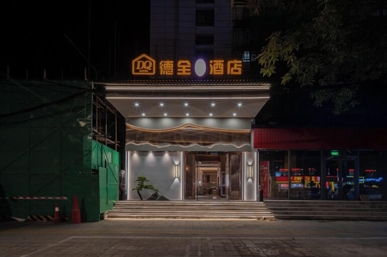 Exterior & Views 5, National Music Hotel, Beijing