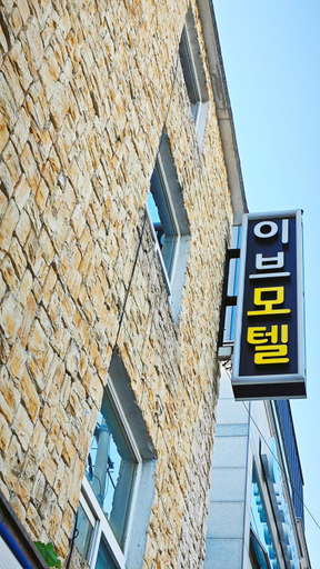 Others 5, EVE MOTEL, Dongnae