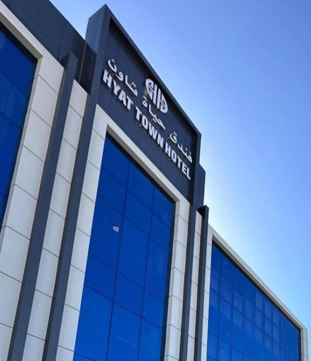 Exterior & Views, Hyatt Town 4, Umluj