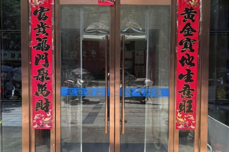 Exterior & Views, wating hotel, Huanggang