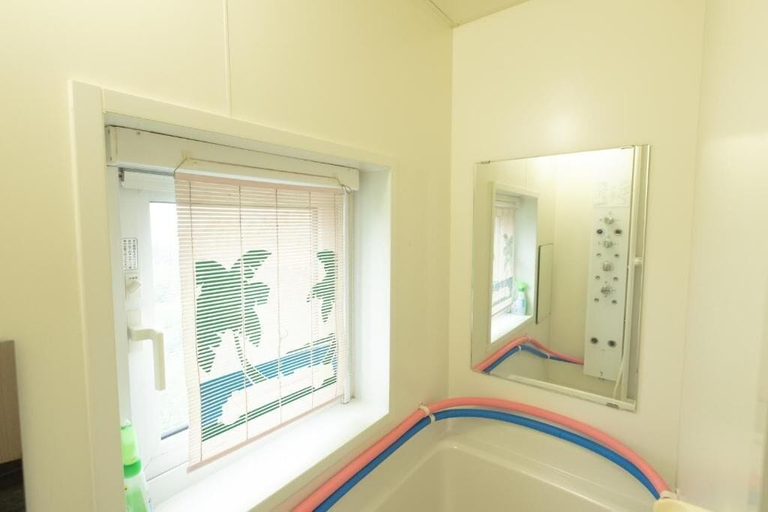 Bathroom 3, Lake Toya and Nakajima, Tōyako