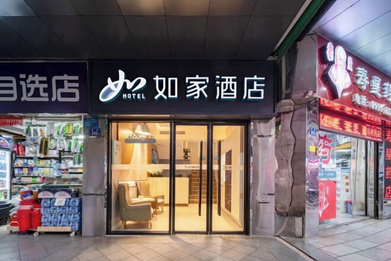 Exterior & Views 2, Home Inn Neo (Quanzhou Bell Tower West Street), Quanzhou