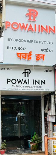 Exterior & Views, Powai Inn, Mumbai Suburban