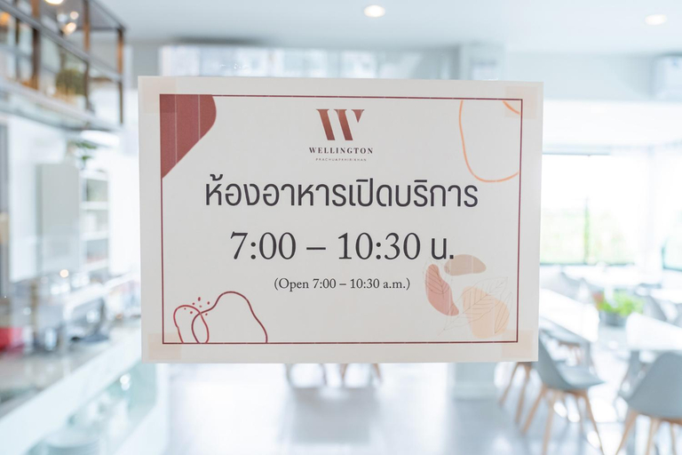 Food & Drinks 5, Wellington Hotel Prachuapkhirikhan, Muang Prachuap Khiri Khan