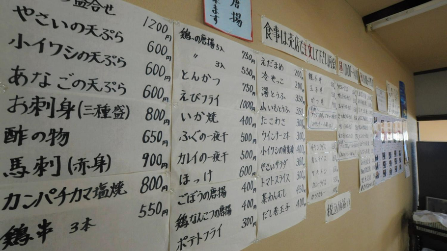 Others 3, Yoro Onsen Honkan - Vacation STAY 09608v, Onomichi