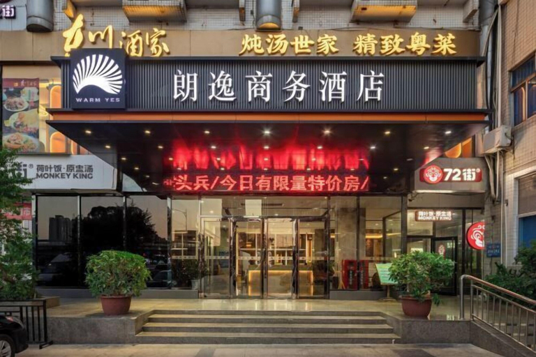 Exterior & Views, Langyi Hotel (Guangzhou Tower Pazhou Exhibition Center Branch), Guangzhou