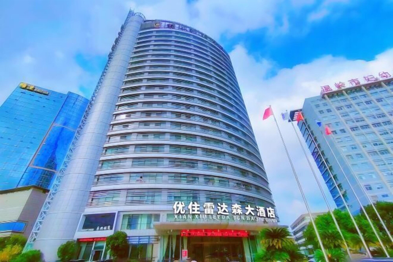 Exterior & Views 2, Lei Da Sen Hotel, Taizhou
