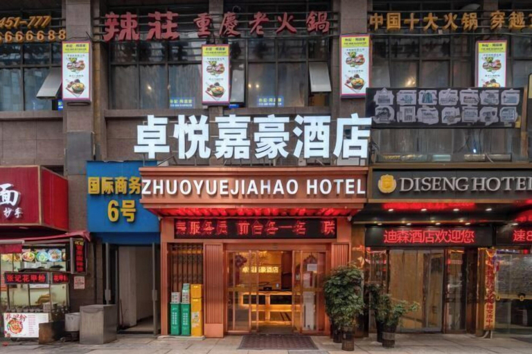 Exterior & Views, Zhuoyue Jiahao Hotel, Guiyang