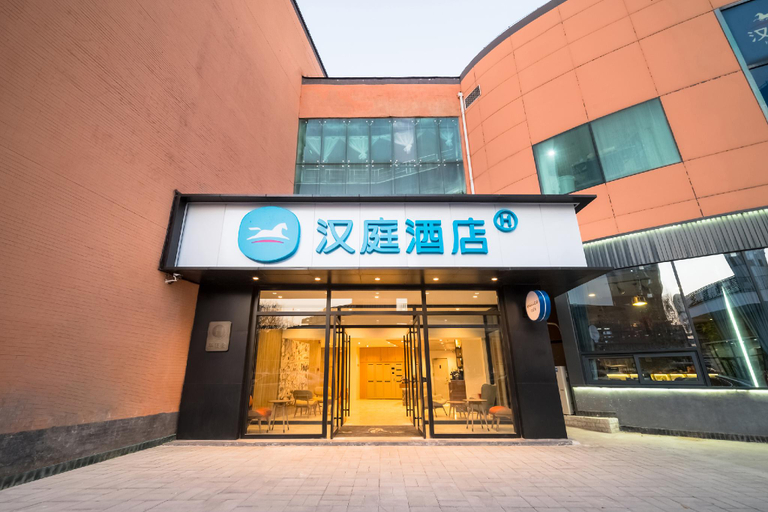Others 4, Hanting Hotel Beijing Shunyi Center, Beijing