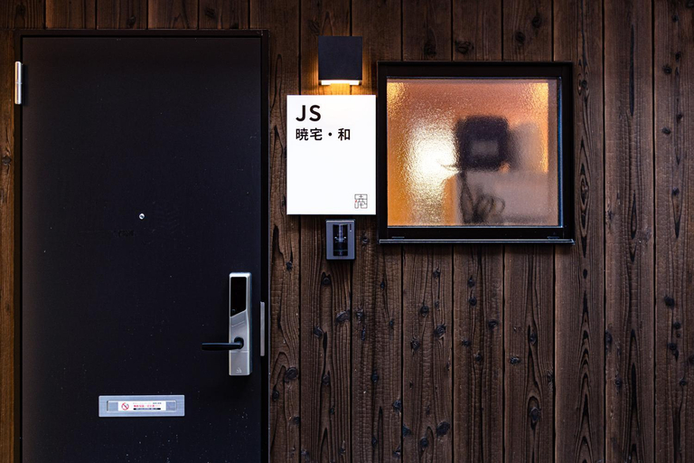 Exterior view, JS暁宅-和 wa, Osaka